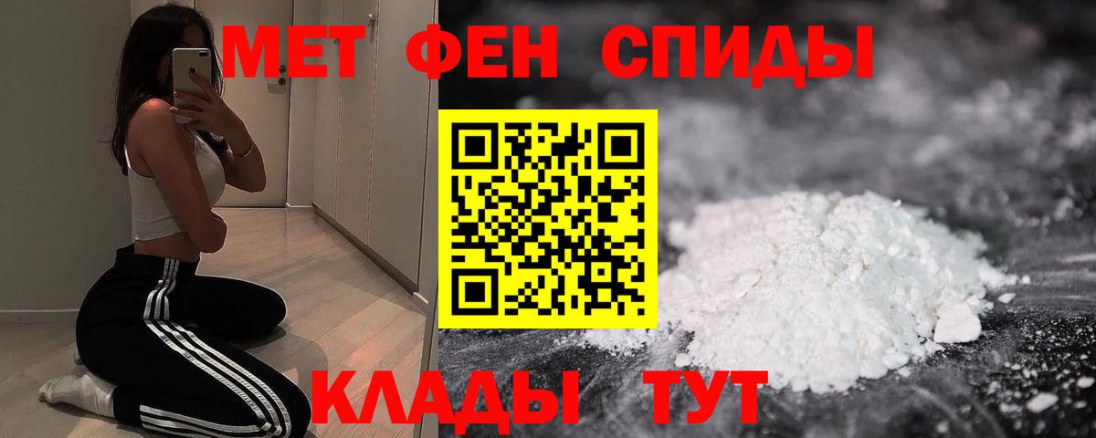 АМФ 98%  АМФЕТАМИН  Ачхой-Мартан  Вход с VPN 