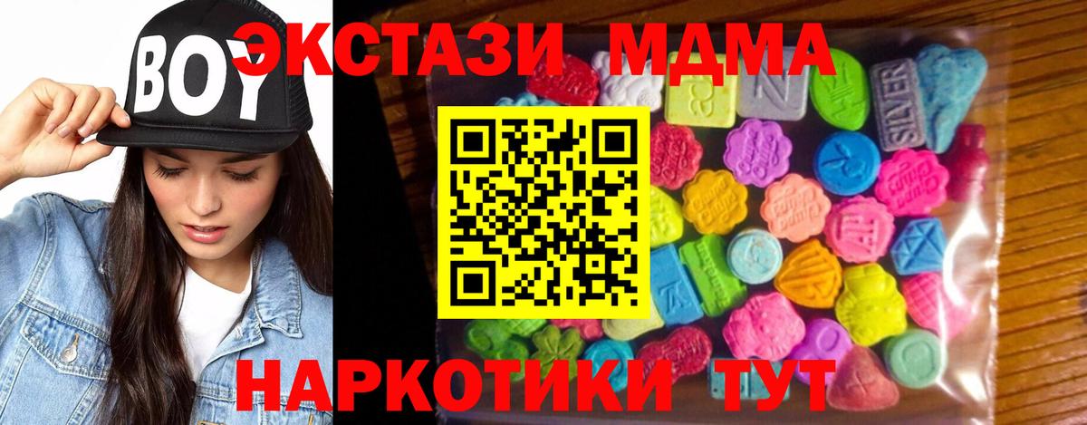 Ecstasy 300 mg Ачхой-Мартан