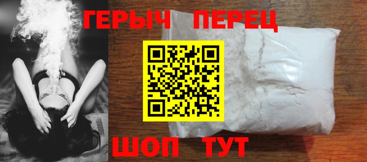 Героин афганец Ачхой-Мартан