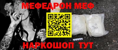 тгк Шахты