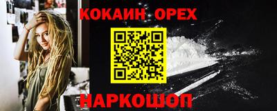 mix Шебекино
