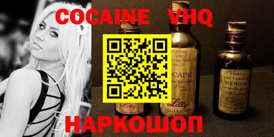 тгк Шахты