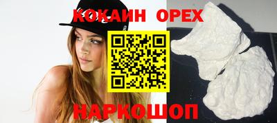 каннабис Шелехов