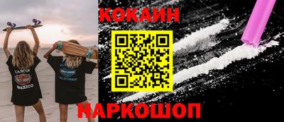 тгк Шахты
