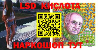 каннабис Шелехов