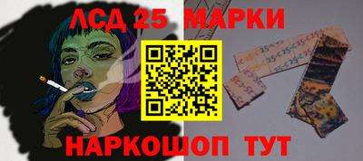 каннабис Шелехов
