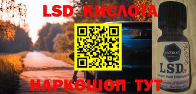 тгк Шахты