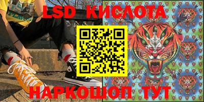 каннабис Шелехов