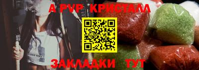 mix Шебекино