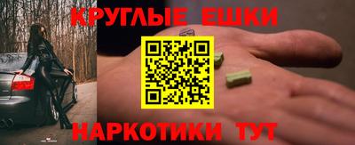 тгк Шахты