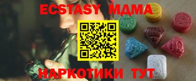 каннабис Шелехов