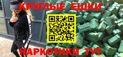 каннабис Шелехов