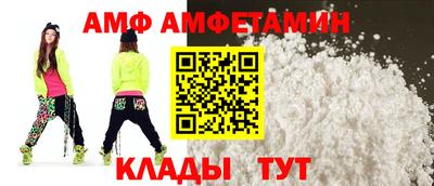 mix Шебекино