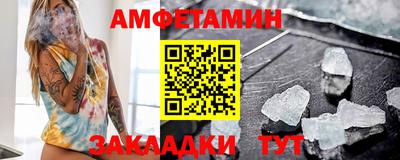 mix Шебекино