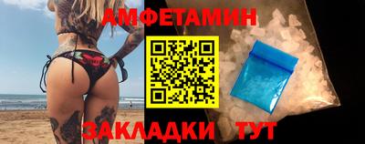 каннабис Шелехов