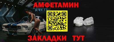 каннабис Шелехов