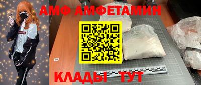 тгк Шахты