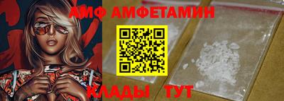 каннабис Шелехов