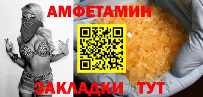 каннабис Шелехов