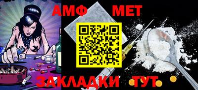 mix Шебекино