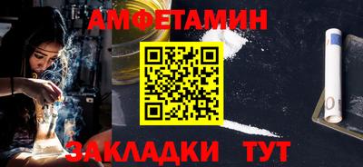 каннабис Шелехов