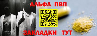 каннабис Шелехов