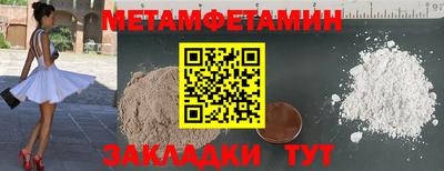 mix Шебекино