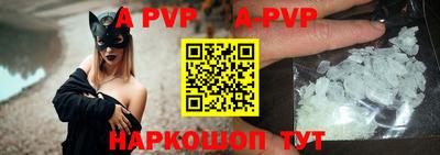 каннабис Шелехов
