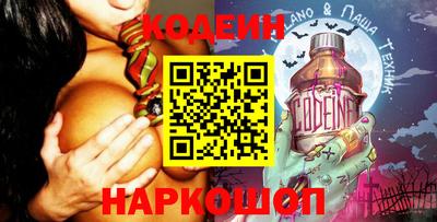 тгк Шахты