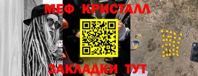 тгк Шахты