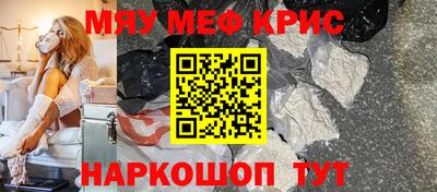 тгк Шахты