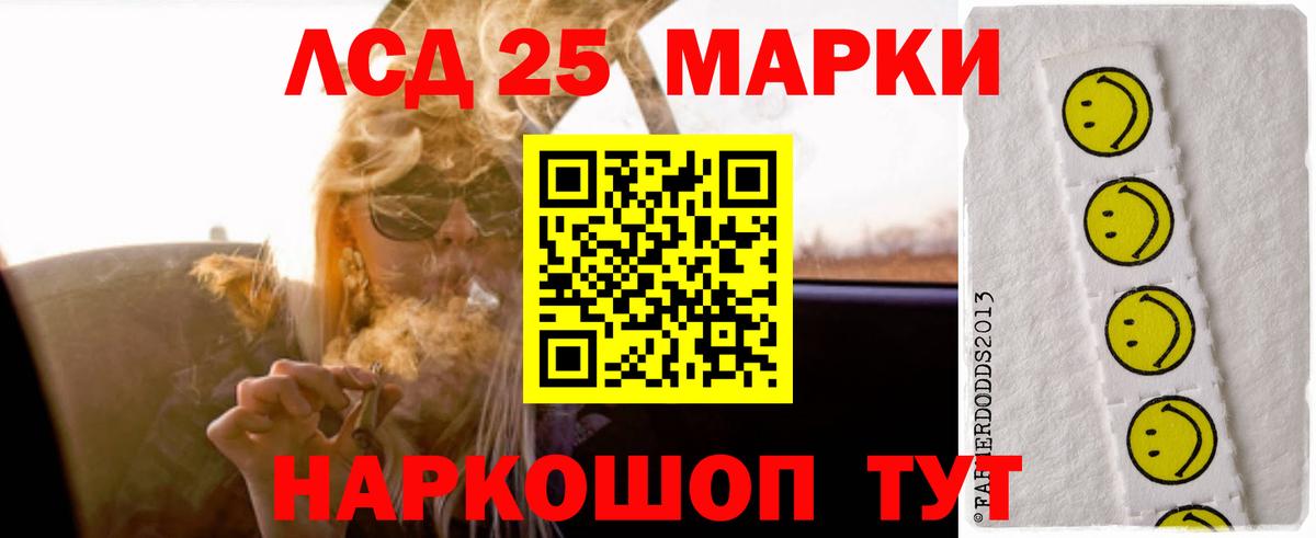 ЛСД экстази кислота  LSD-25 экстази  Ачхой-Мартан  Вход с VPN  LSD-25 экстази кислота 