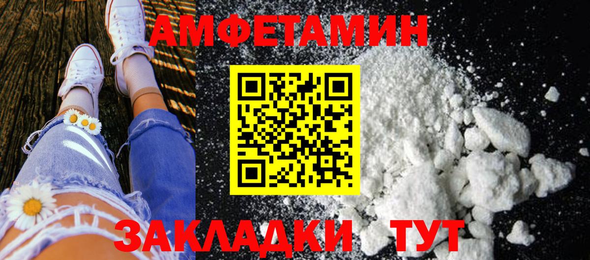 Ачхой-Мартан  Первитин кристалл  Вход с VPN 