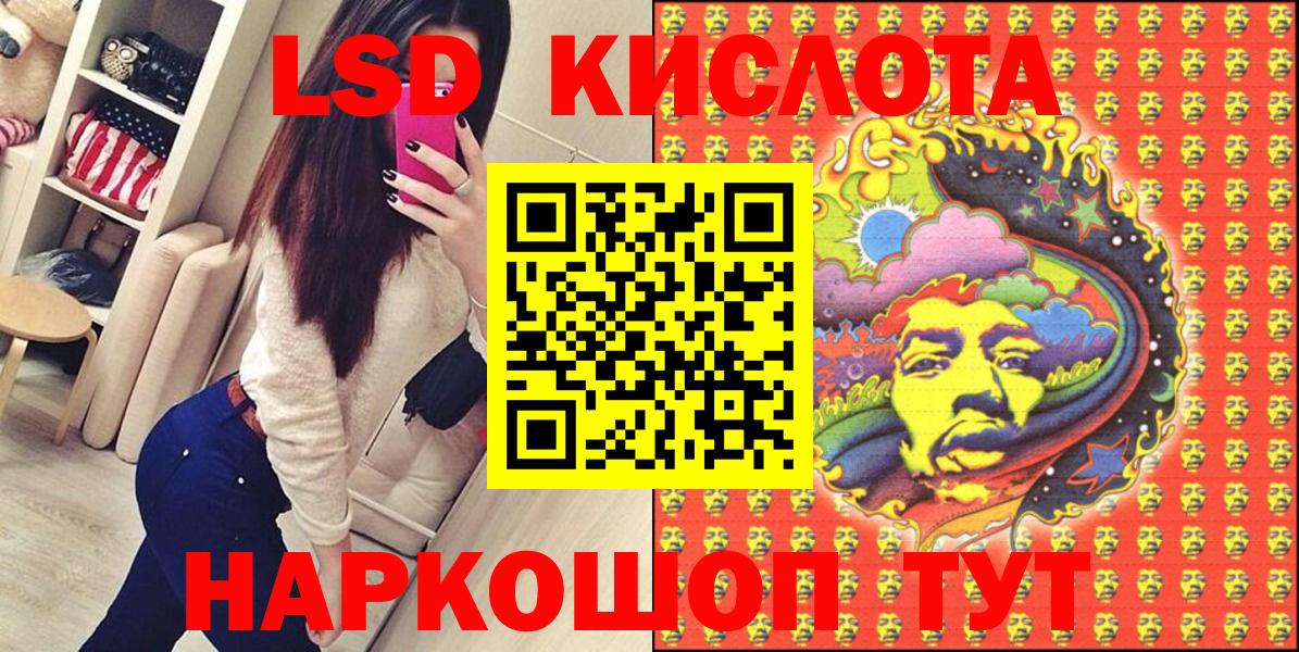 Марки N-bome  Марки 25I-NBOMe 1500мкг  Марки 25I-NBOMe 1500мкг  Вход с VPN  Ачхой-Мартан 