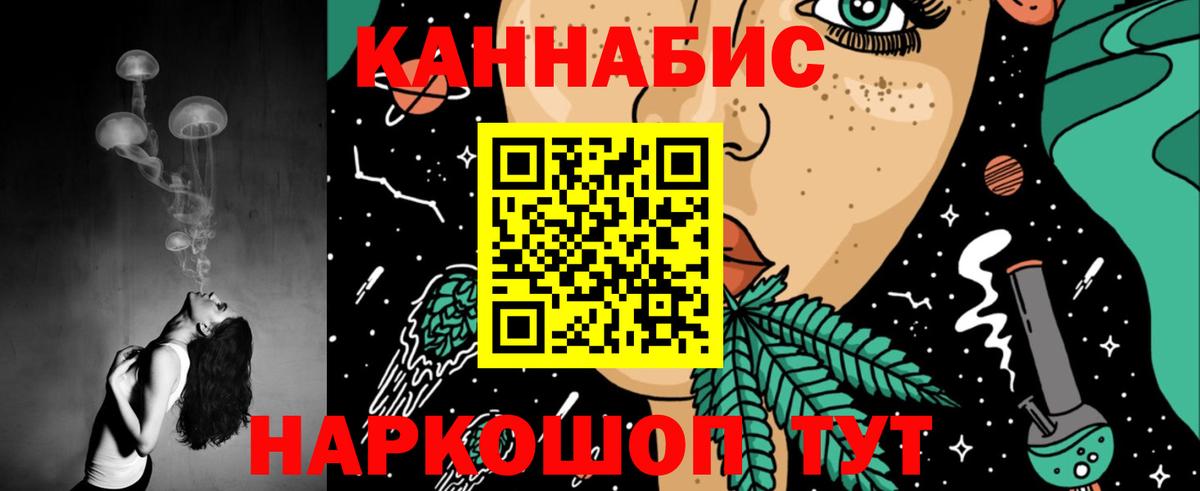 Бошки марихуана Ganja Ачхой-Мартан